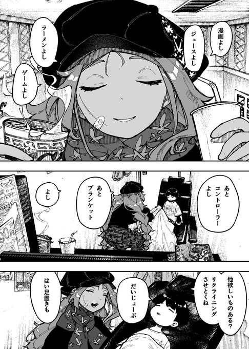 変でシコれるエロ漫画(2/5)