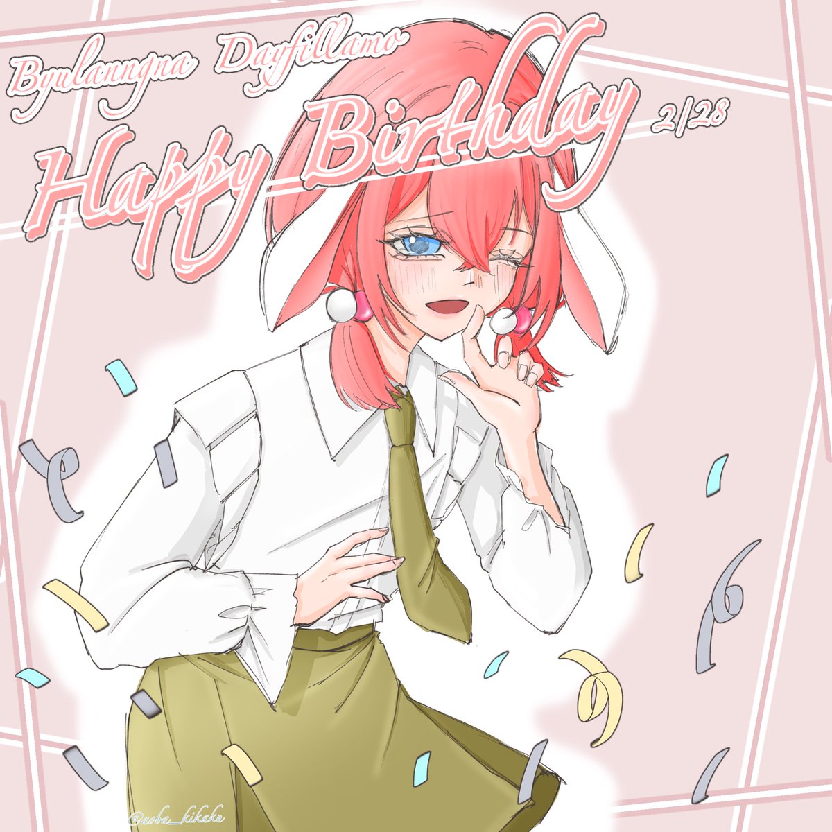 <a href="/akpl218/">アカデメイア・プルート</a> 

 𝐇𝐚𝐩𝐩𝐲 𝐁𝐢𝐫𝐭𝐡𝐝𝐚𝐲.⋆𝜗𝜚.*

　　　-Byulanngna・Dayfillamo