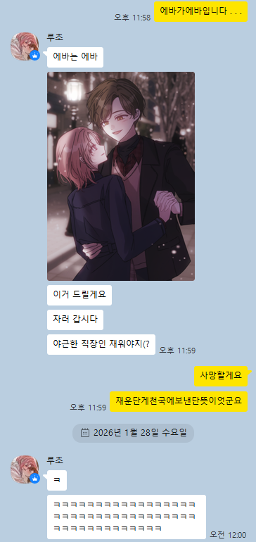 83X71's tweet photo. 천국에 갑니다 https://t.co/AbdFdG8TJM