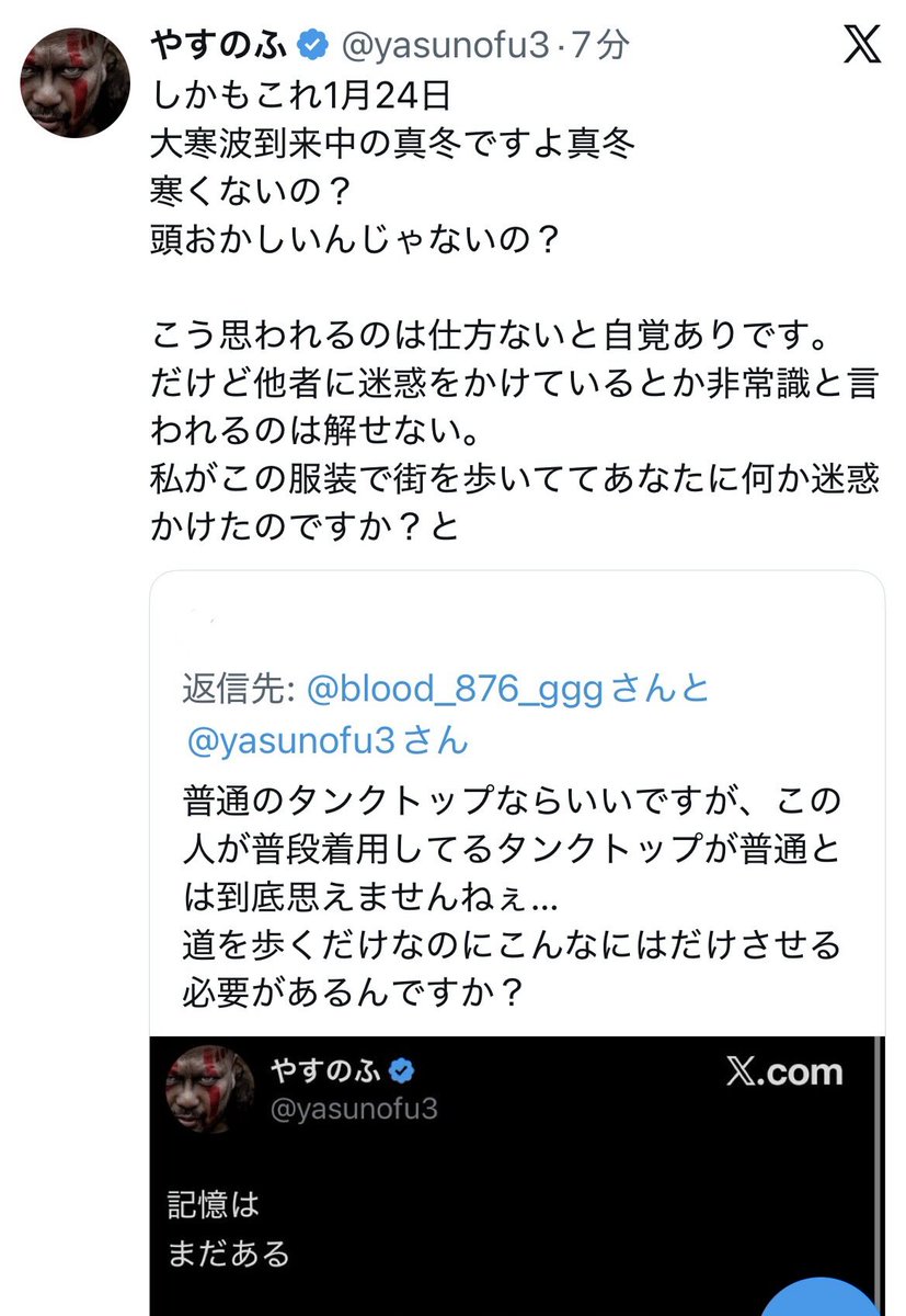 この服装で街中歩いて何が悪いって言うけどさ
こんな服の人が人混みとか混んでる電車やエレベーターにいたらめっちゃ嫌だよ
横幅広いから肌くっつきそうだしエレベーターみたいな密室にいたら一旦見送っちゃうとおもう
口や顔には出さないけどさ、こっちも不快って思って何が悪いの？