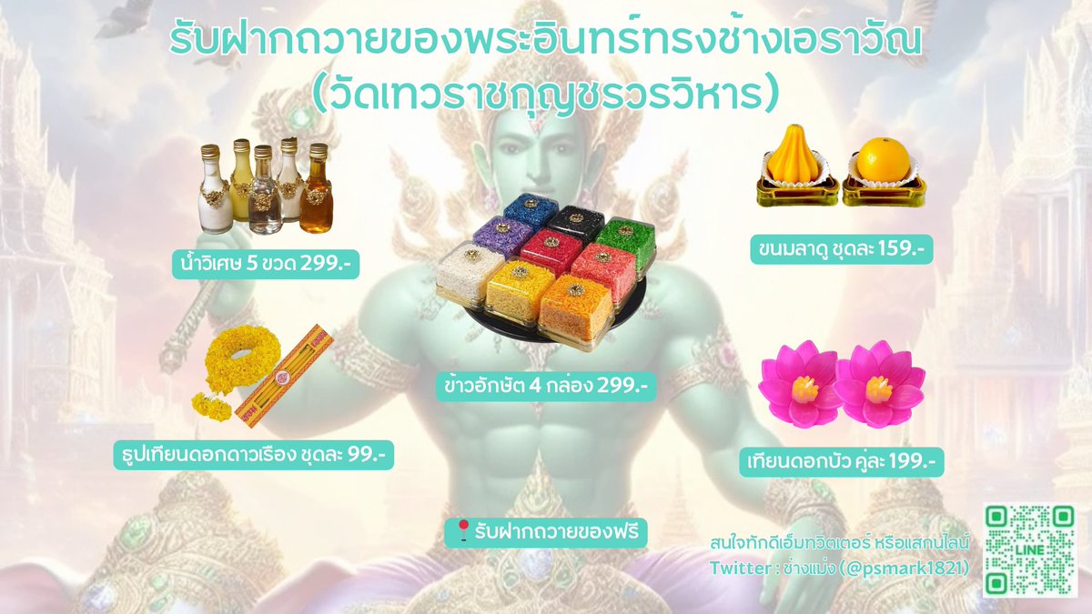 ช่างแม่ง🐰🏳️🌈 tweet media