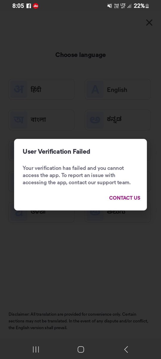 Ansh_10xx's tweet image. 📢 "Alert @meesho_support! मेरा अकाउंट ब्लॉक है 🛑, प्लीज जल्दी से चेक करो!
Unblock कारो
Account number 9369383045
 #MesshoHelp #FixItFast" 😊