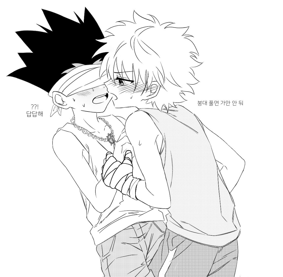 youloveione's tweet image. 눈뜨곤 못할지도