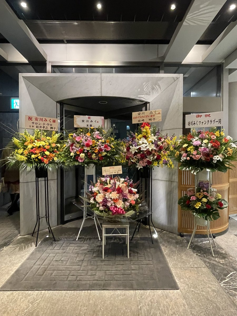 kayowell's tweet photo. 安川みくさんのコンサートにご招待いただきました。鳥をテーマに🦜選曲楽しかったです♪#hakujuhall https://t.co/QWXSzRKUTG