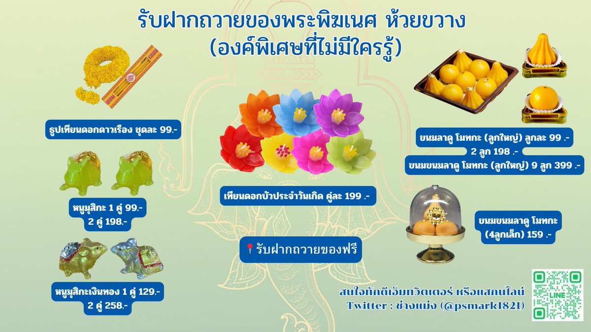 ช่างแม่ง🐰🏳️🌈 tweet media