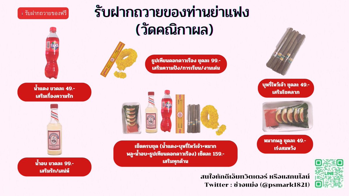 ช่างแม่ง🐰🏳️🌈 tweet media