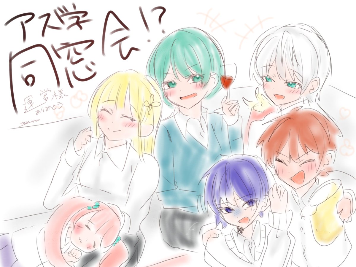 ありがとうございますありがとうございます