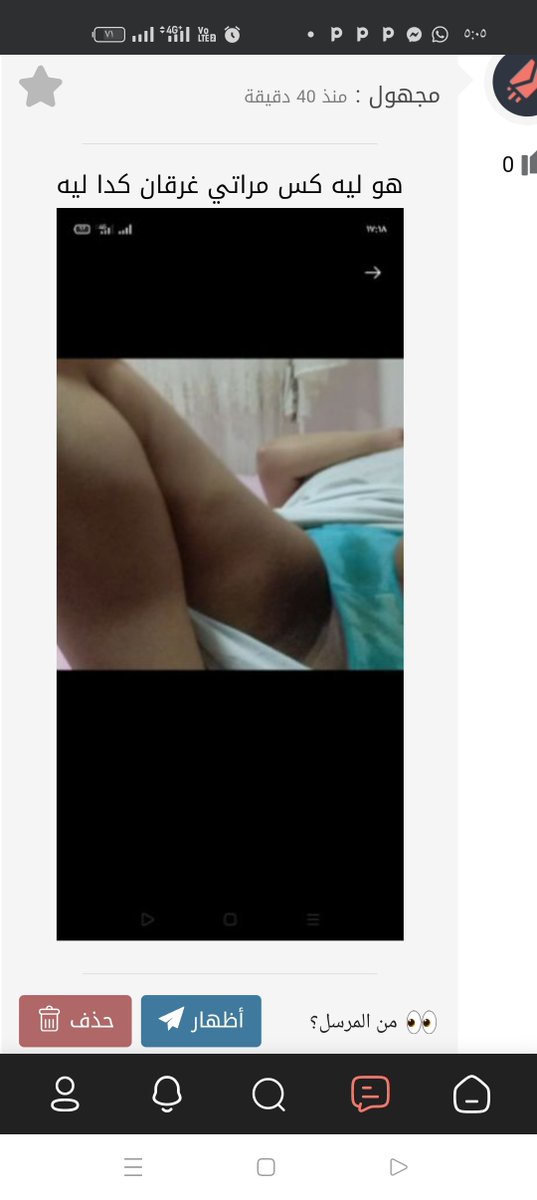 شهوتها مغرقه الاندر  تعال خاص  اعرفك تعامل معها ازاي 
وكمان مراته محتاجه  تتهتم بمنطقه البيكني شويه