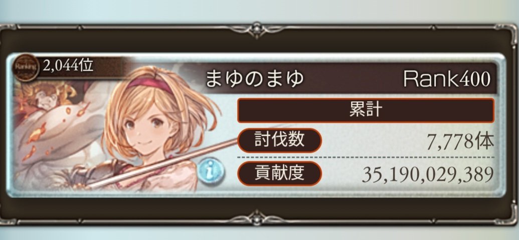 断崖絶壁ゆかりん★🥕 tweet media