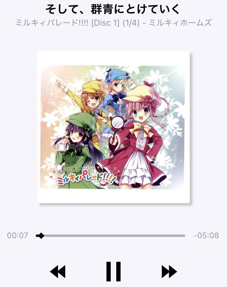 ミルキィホームズfinalから7周年 #milkyholmes