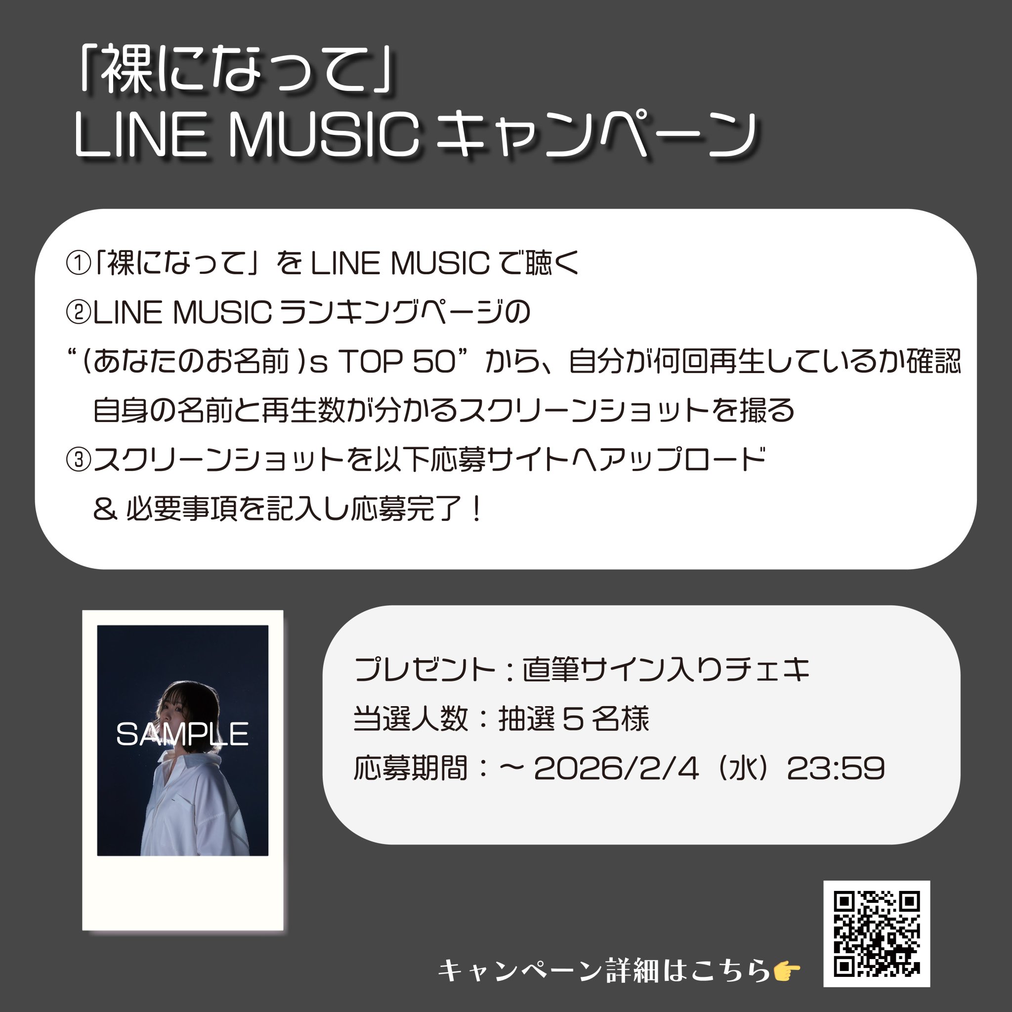 ビクターエンタテインメント on X: 