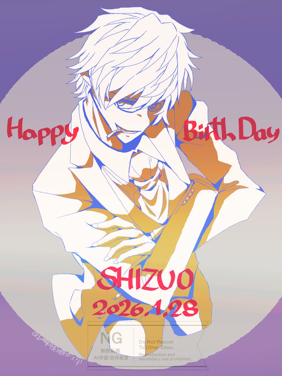 138drrr420's tweet image. #平和島静雄誕生祭2026
#平和島静雄生誕祭2026
シズちゃんお誕生日おめでとう～🎊🎂