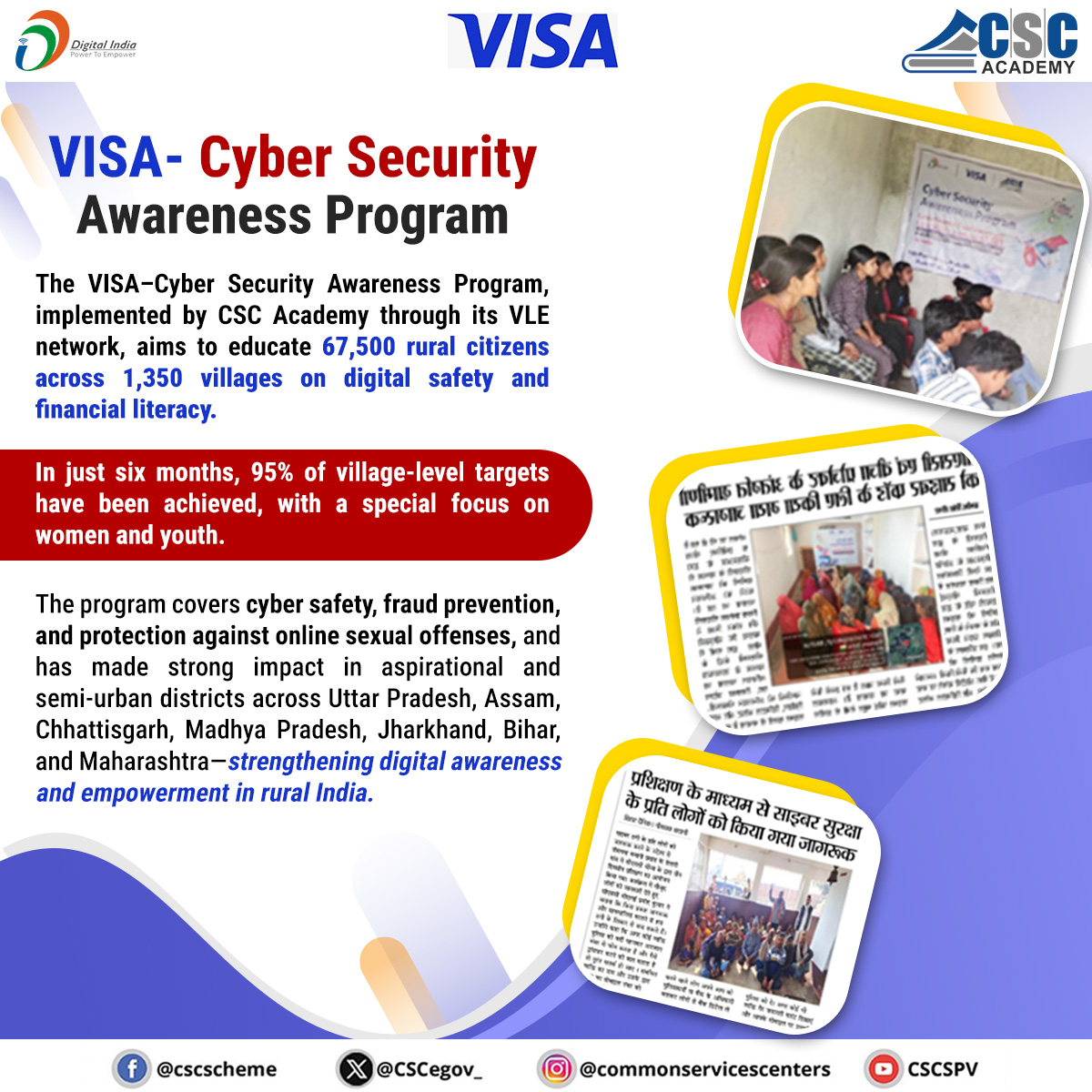 academy_csc's tweet photo. The VISA–Cyber Security Awareness Program, implemented by #CSCAcademy through VLEs, aims to educate 67,500 rural citizens across 1,350 villages on digital safety & financial literacy. In just 6 months, 95% of village-level targets have been achieved,with a focus on women & youth. https://t.co/SYOYcDhOFI