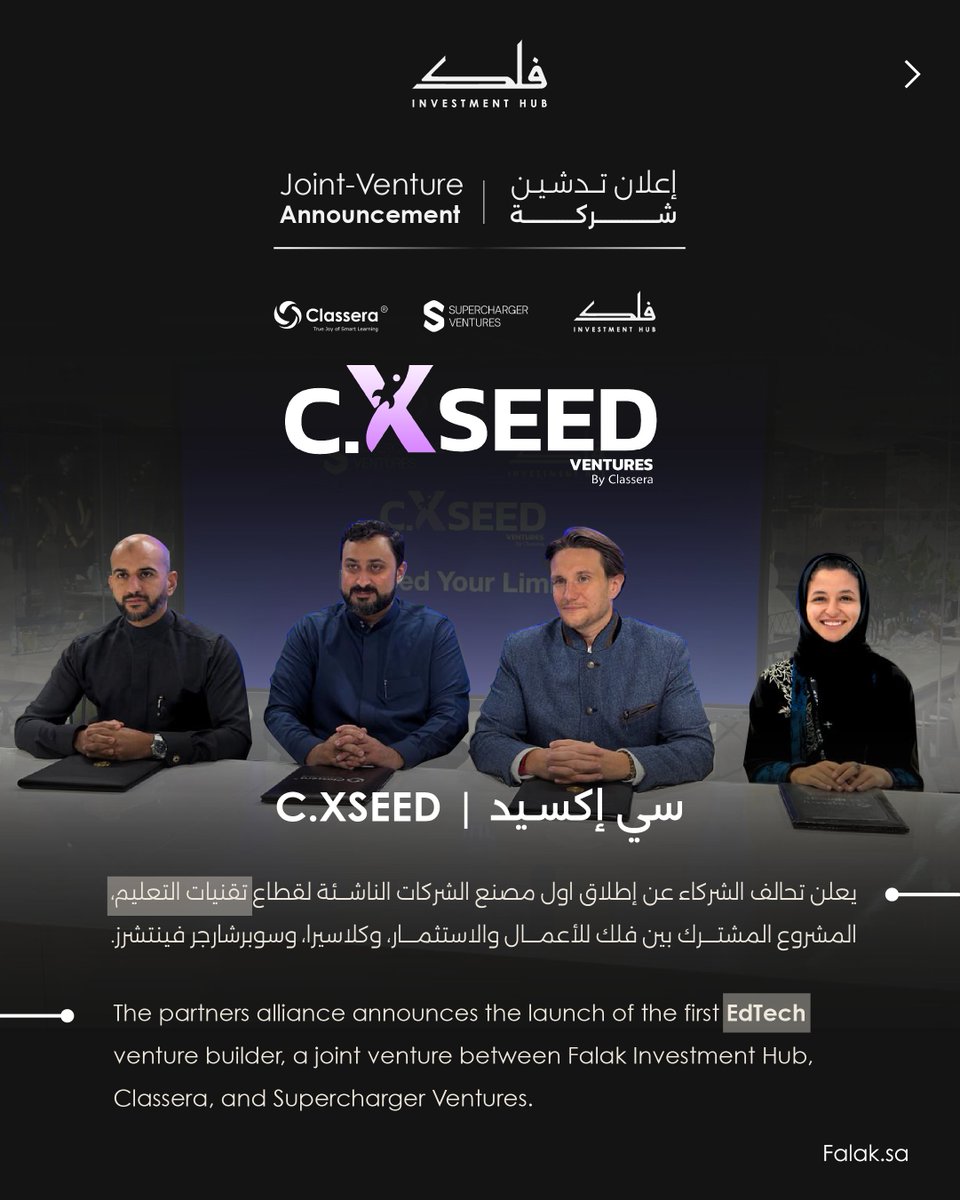 فلك للأعمال والاستثمار tweet media