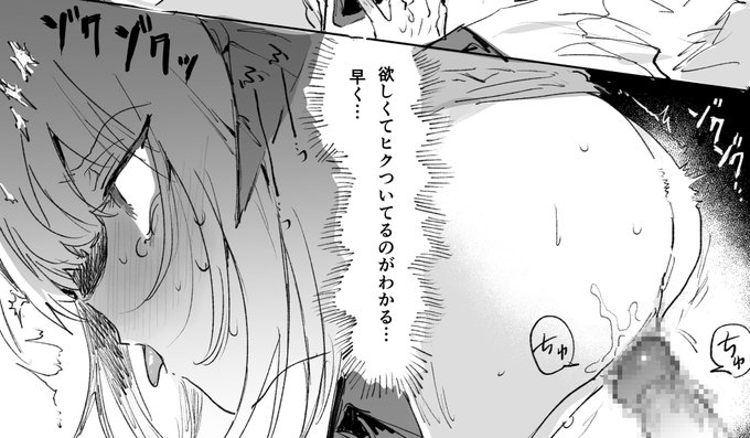 FANBOX更新しました✨
ウィシャデルとドクター6ページ描きました 