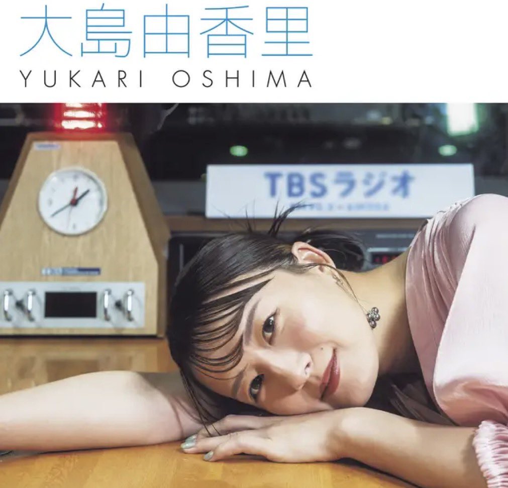 #大島由香里 配信デビューしました！
皆さま、ありがとうございます！
「紅茶入れて」「2回目のKiss」「揺れてそちらへ」
ぜひ！お聴きください！
<a href="/SpotifyJP/">Spotify Japan</a> <a href="/amazonmusicjp/">Amazon Music（アマゾンミュージック）</a> <a href="/Apple/">Apple</a> などの配信サービスへ！