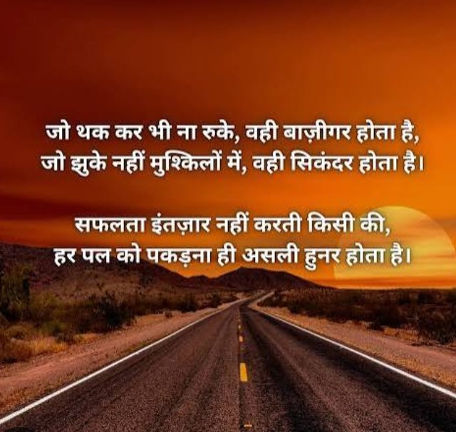 Good night.. keep going till the goal achieved 
Follow me I'll follow back..