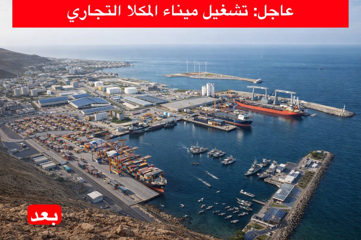 قريباً جداً وبسواعد اليمنيين 🇾🇪 
ومال أحد منه 💪🏻