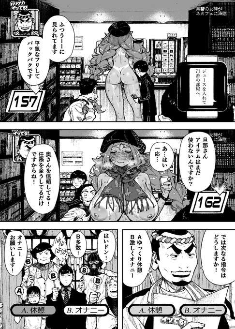 陰毛の有無はお好みで選べます!(5/5) FANZAで配信中!→