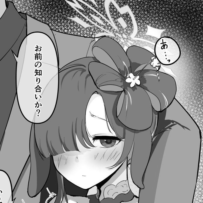 問題なければ明日!
ツクヨの何かあった未来 