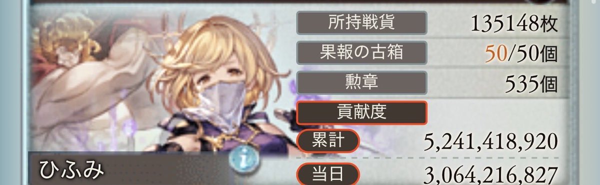 DisRaguna4's tweet photo. 本戦最終日お疲れ様でしたー https://t.co/p8FpzZM2Aj