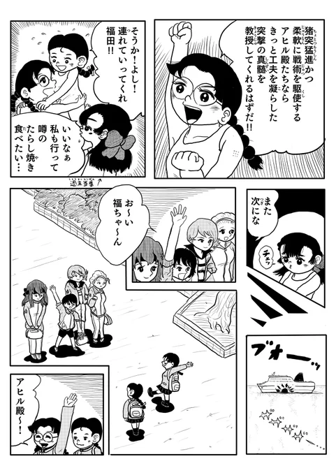 (3/8) 