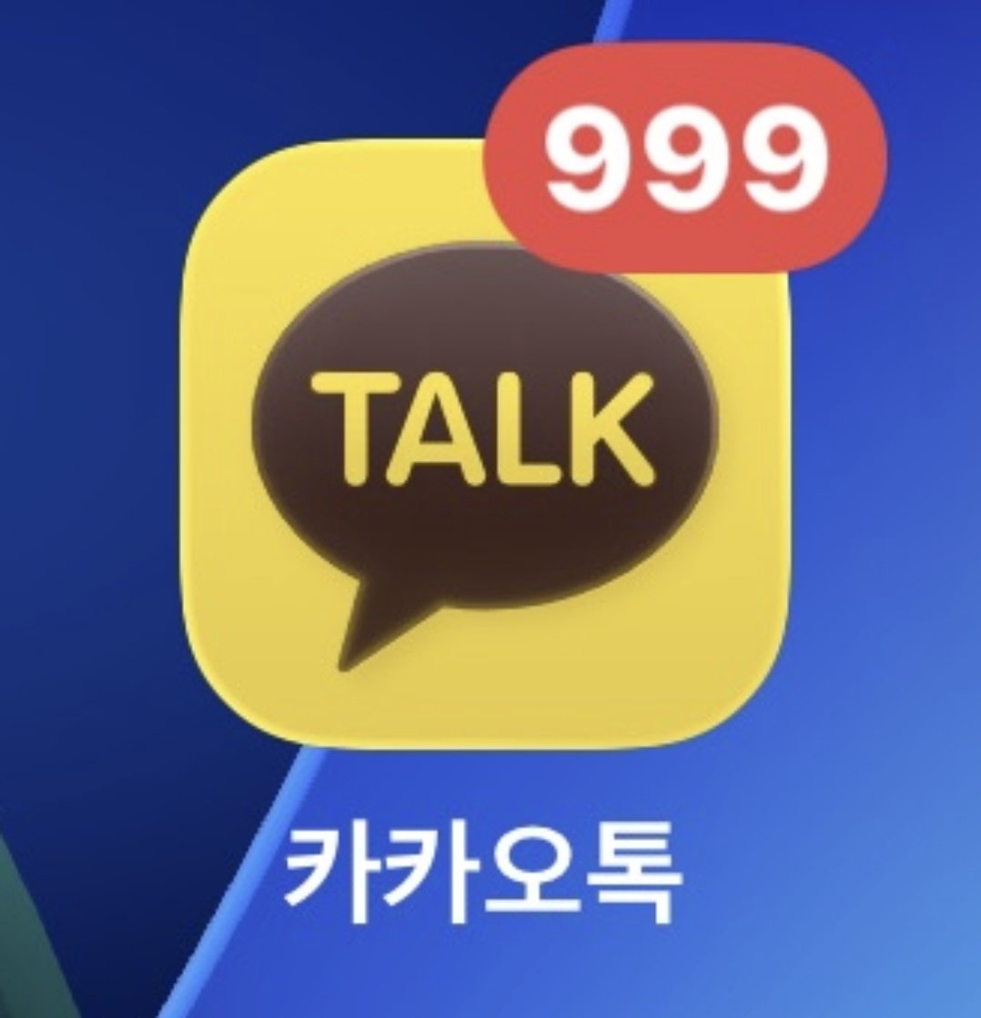 namtarntarntarn's tweet image. สมควรโดนพิพากษาข้อหาไม่ตอบแชทจริง ดูจำนวนโนติคาทกจากมือถือไอดอลชื่อคังมินฮีดิ 55555555555556