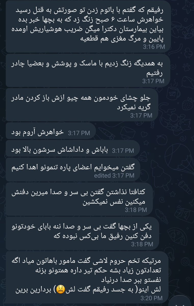 فرزند بوشهری ایران #سودابه_محمودی کشته شده در راه میهن