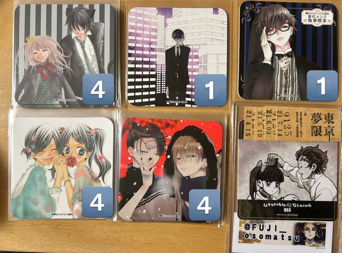 交換】 福山リョウコ カフェ 25周年 歴代メンズ執事喫茶 白泉社 特典