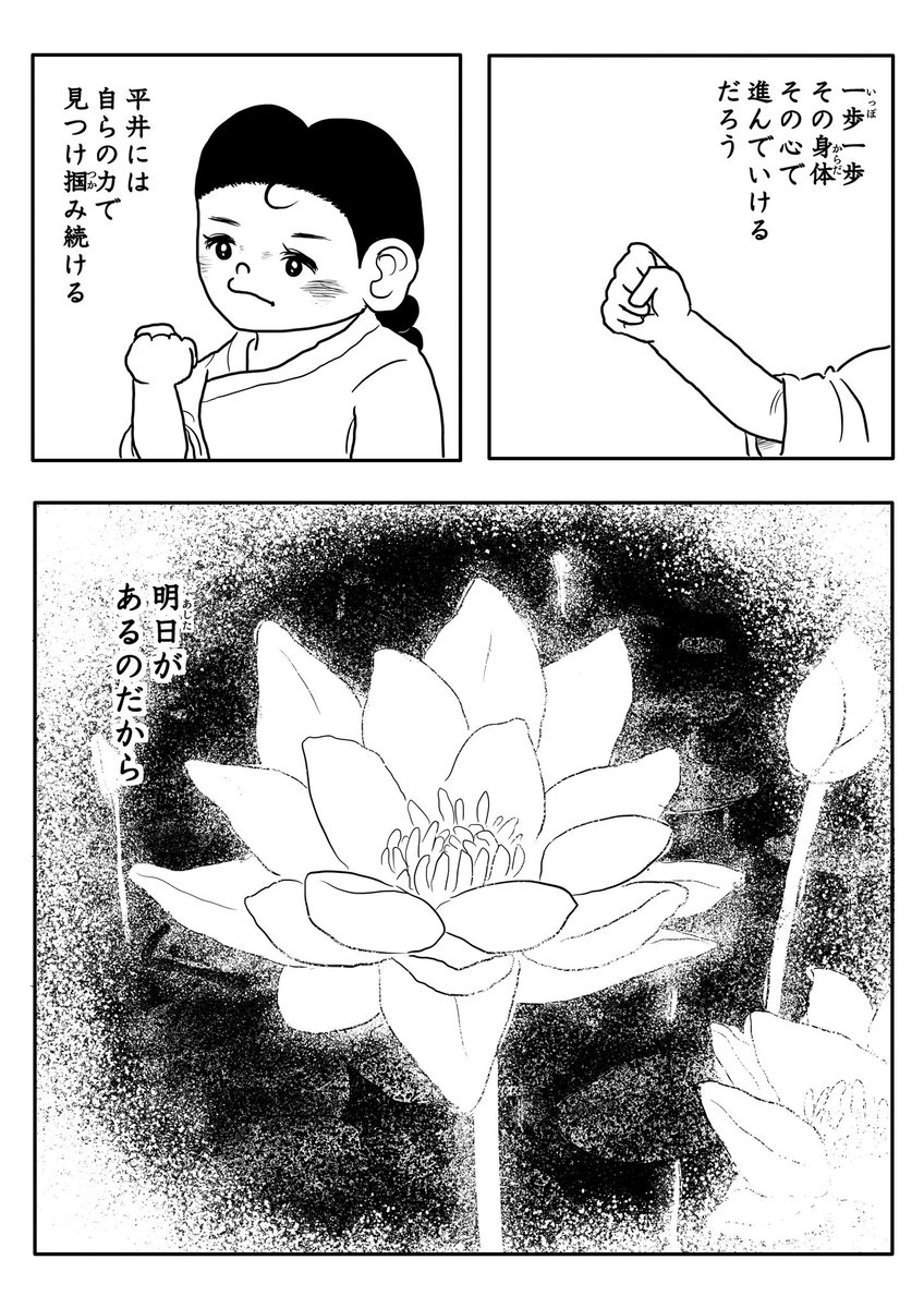 平井花子のマンガって私以外に見たことないな…。

(8/8) 