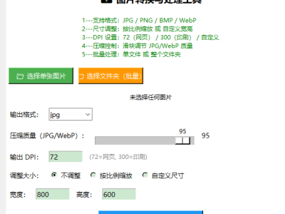 bccfxs's tweet photo. 图片格式转换工具3.0

图片格式转换工具3.0是一款国产的共享软件，软件大小为30.0 MB，支持简体中...

https://t.co/4FFlneMxsd https://t.co/dCEFeOnD5p