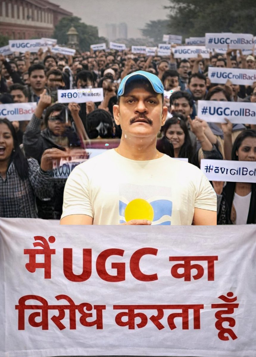 Yogenpandit's tweet photo. मैं अभागा सामान्य वर्ग से 
#UGC_Rollback 
@suniludaiya https://t.co/KAHm6FNY4o