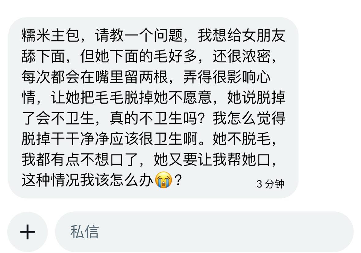 糯米酿 大学生 tweet media