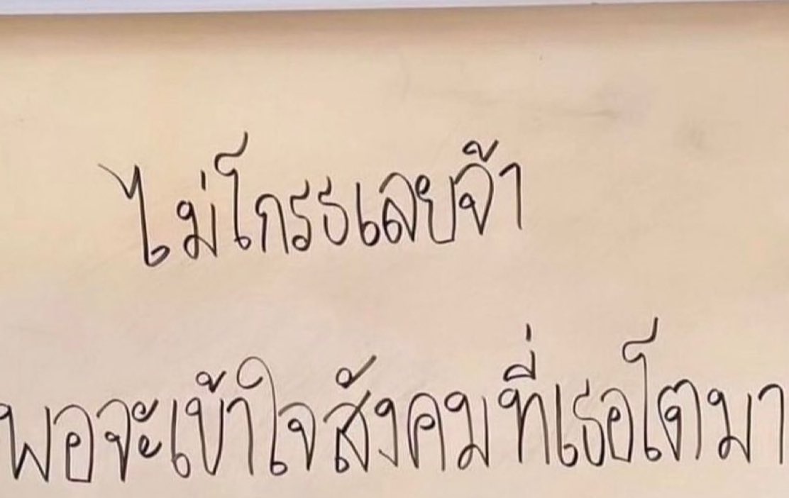 NUouTai (@namemene2) on Twitter photo 