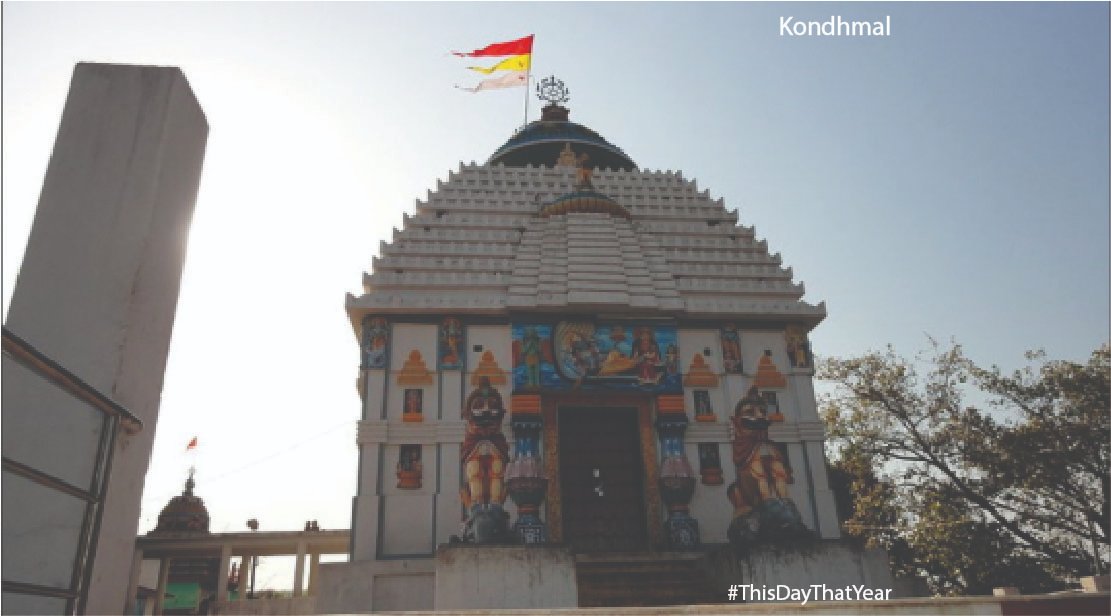 History of Odisha tweet media