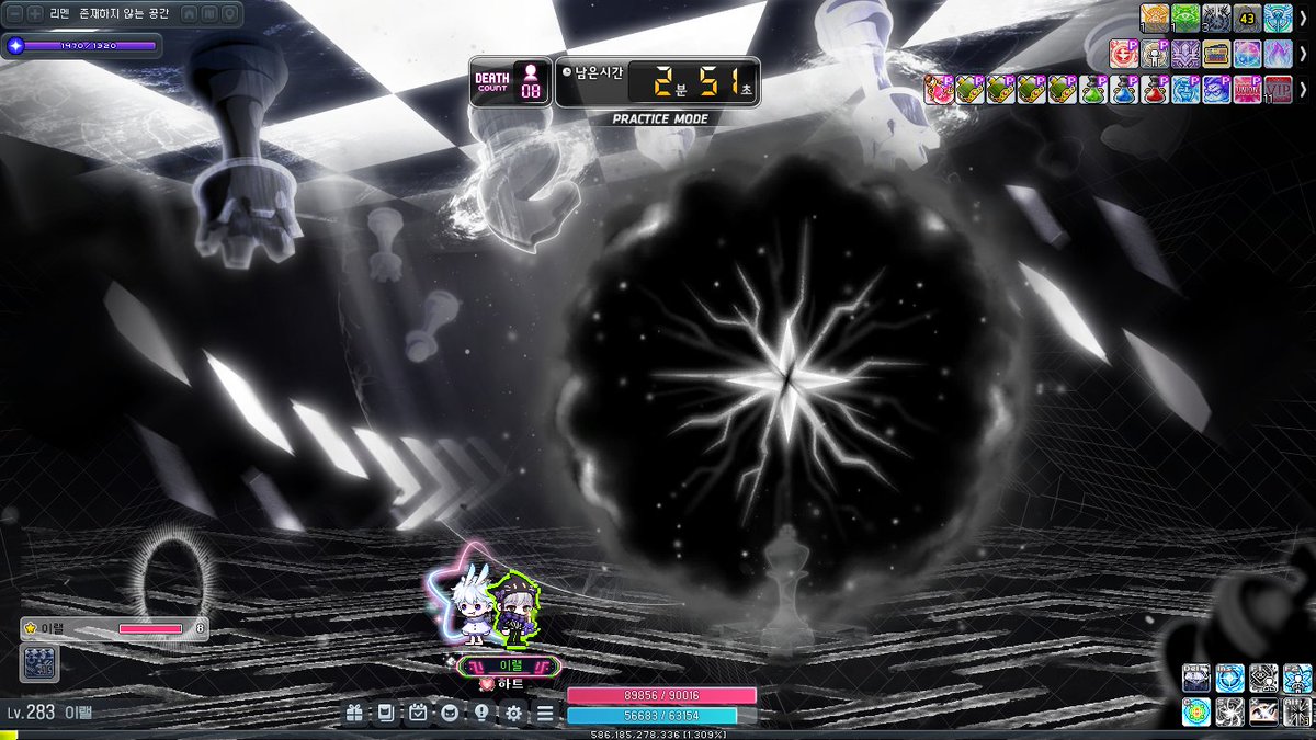 나, 검마(연모) 1인 격파. 😎