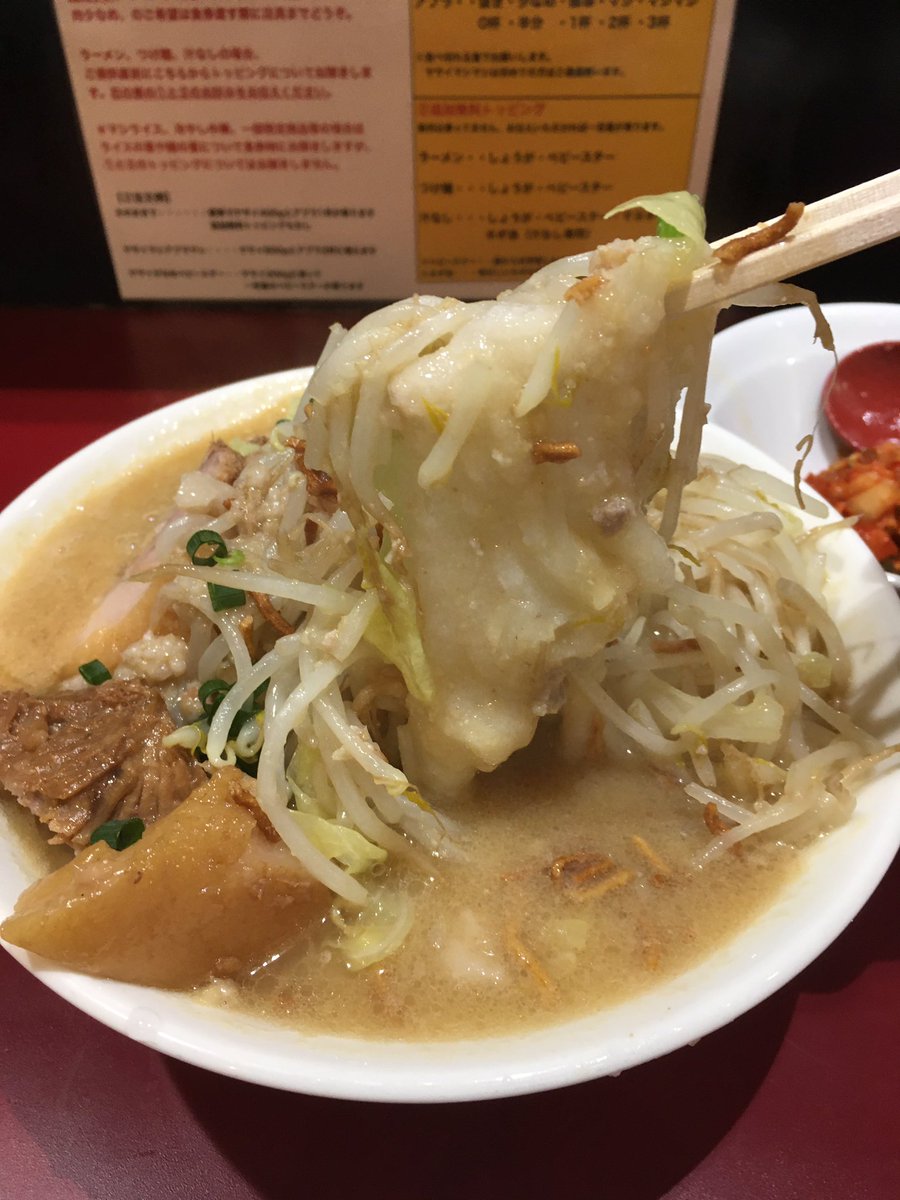 新年はこれを食べないと！
#立川マシマシ
#麺が餅
#スゴイ味噌
#雑煮