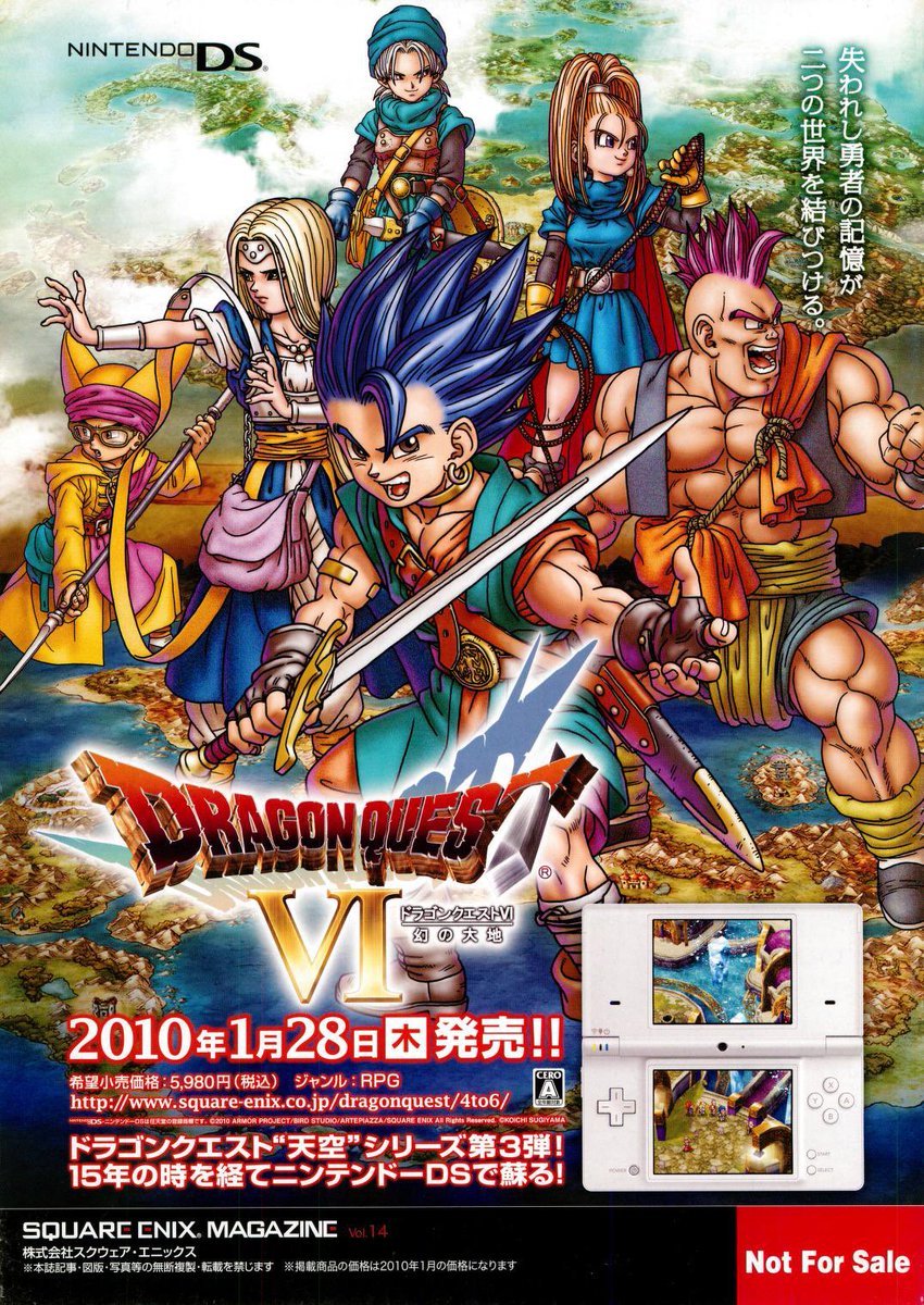 GrandMaster2048's tweet image. 2010年1月28日発売

「ドラゴンクエストVI 幻の大地」(DS)

#本日発売