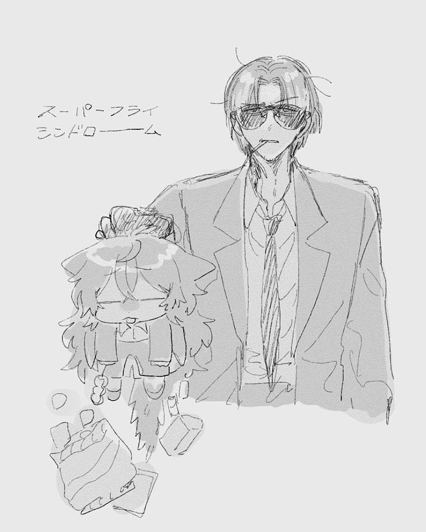 ひよりん sddefault.jpg