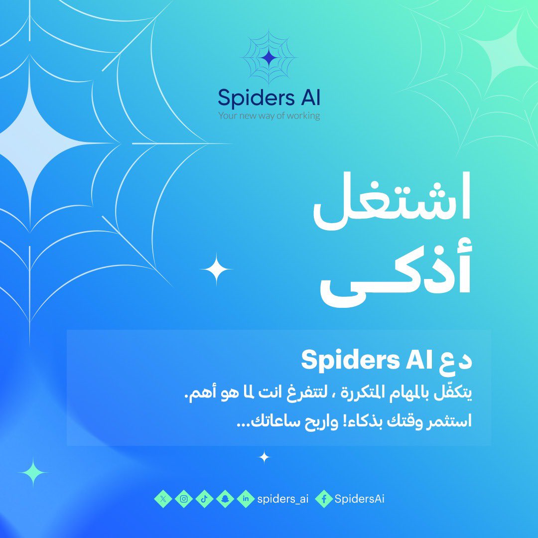 Spidersai tweet media