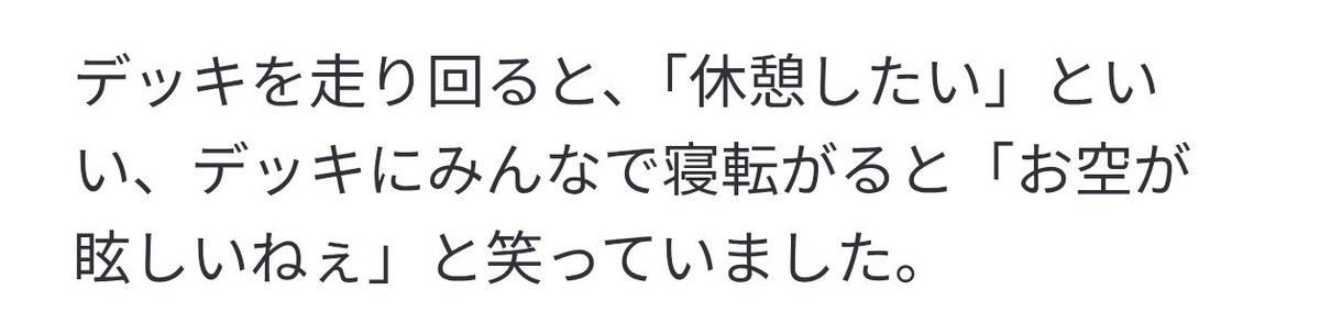 昨日の娘の連絡帳、平和すぎて最高