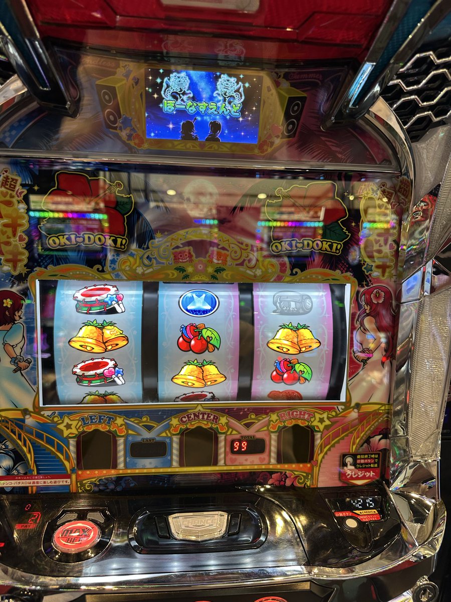 pankun3rd's tweet photo. 初めて沖ドキで大連荘した！
9900枚ドキモ確定して閉店
純増遅いよ、、

#沖ドキDUOアンコール https://t.co/5FmVDb1BDK
