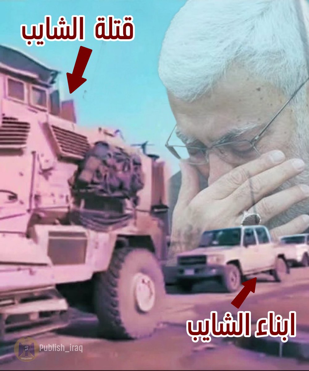 لا نامت أعين الجبناء