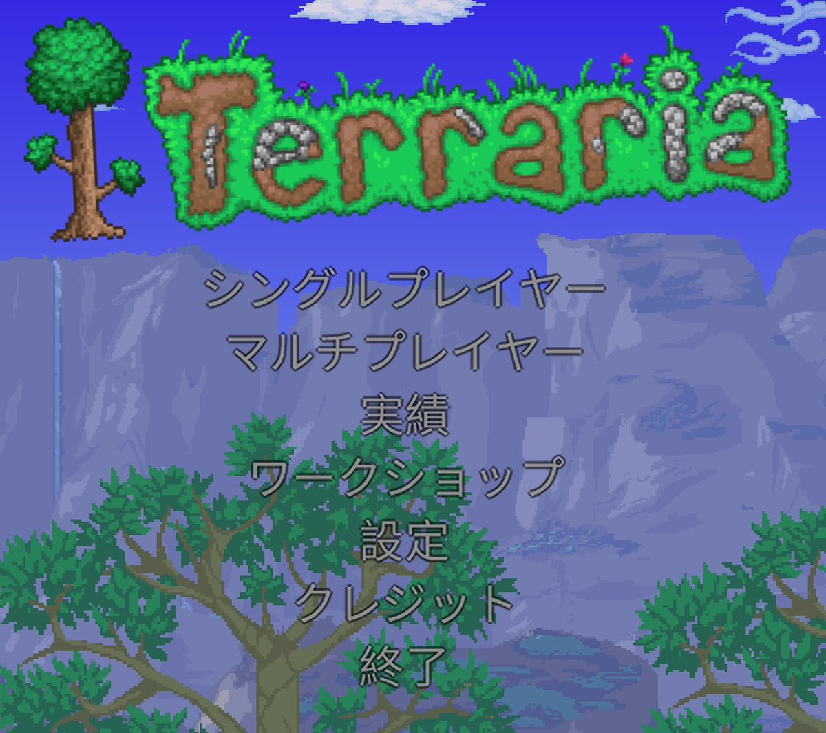 TrJPMod Project tweet media