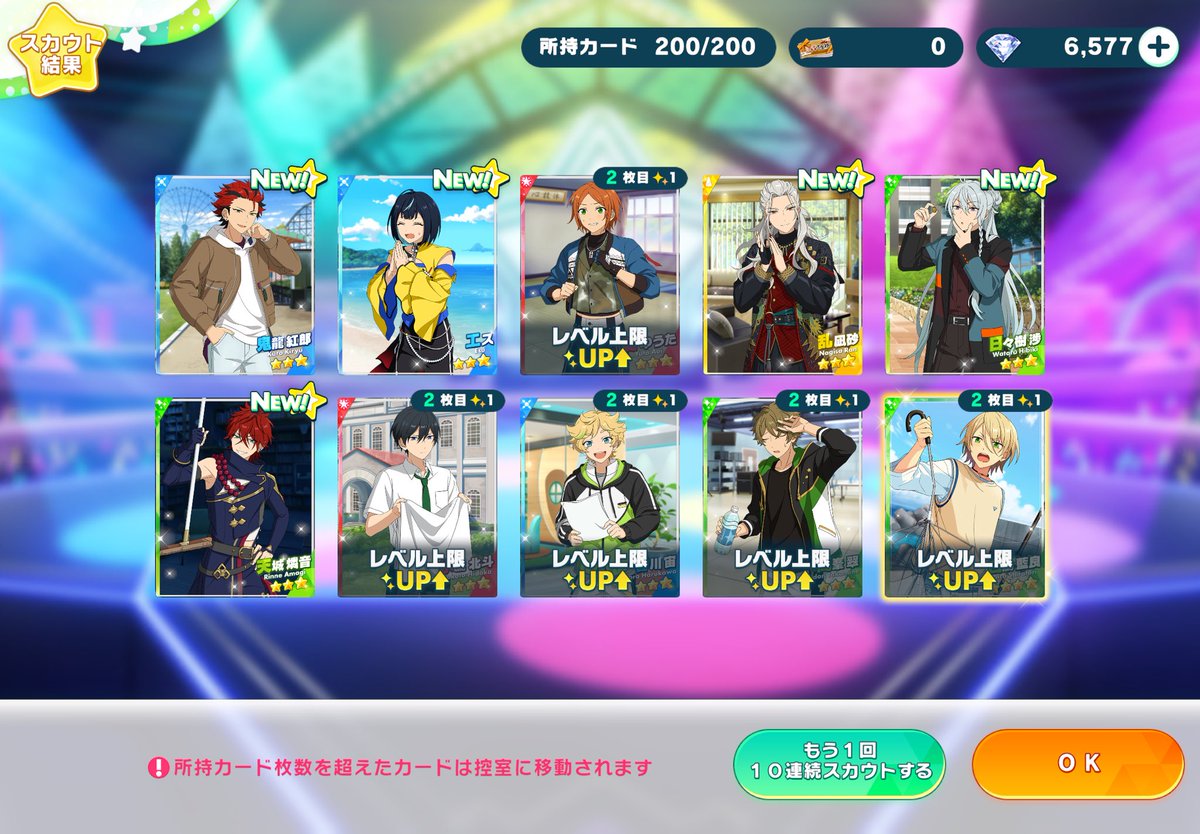 超大吉来たのに！！！！！！