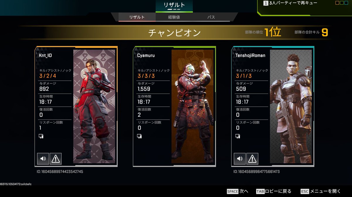 ちゃむ。🐾☁️ (@Cyamumaru) / Posts / X