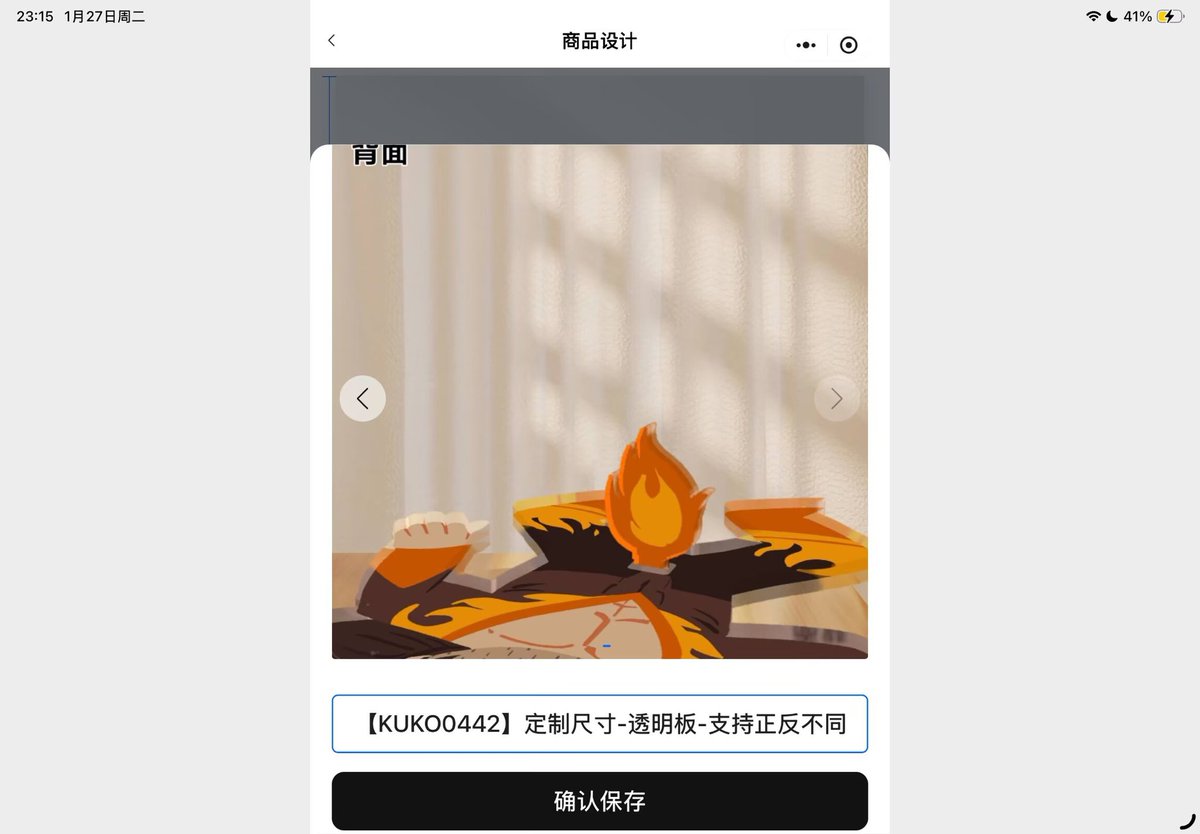 😭😭😭#flambae