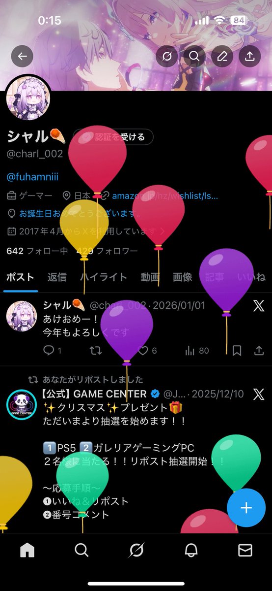 シャル☄️ tweet media