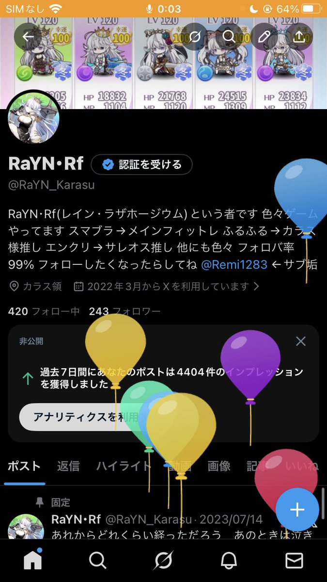 Ra (@Radium_Tertia) / Posts / X
