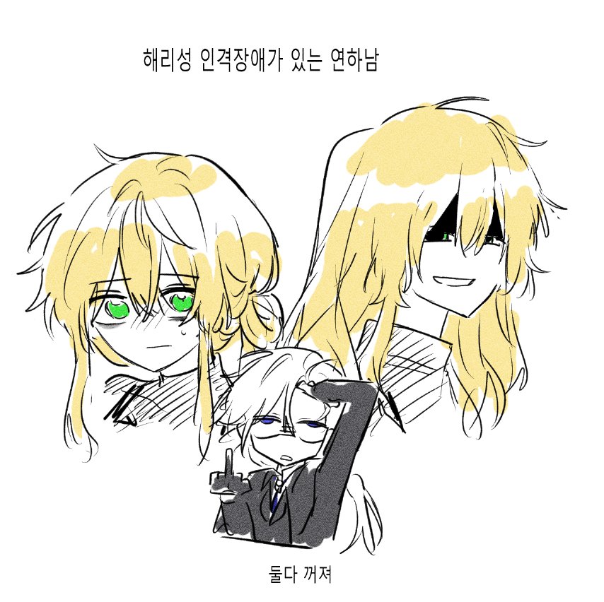 ㅎㄴㅎㄴ tweet media